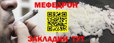 прущая мука Северобайкальск