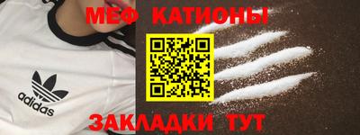ALPHA-PVP Севастополь