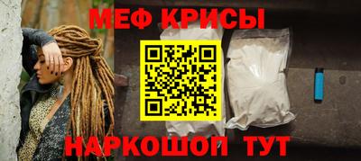 ALPHA-PVP Севастополь