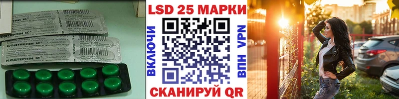 Лсд 25 экстази ecstasy как найти наркотики Югорск