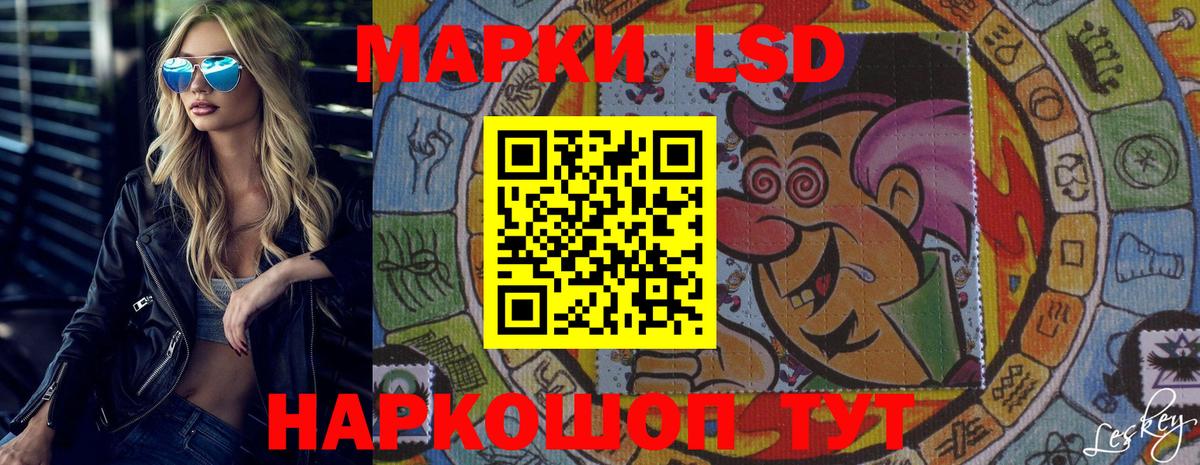 Лсд 25 экстази ecstasy Югорск