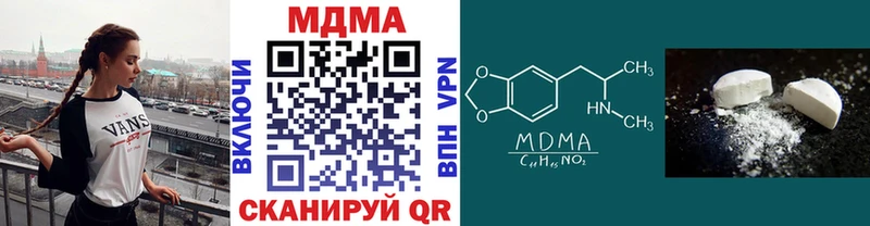 купить наркотики цена  Югорск  MDMA crystal 
