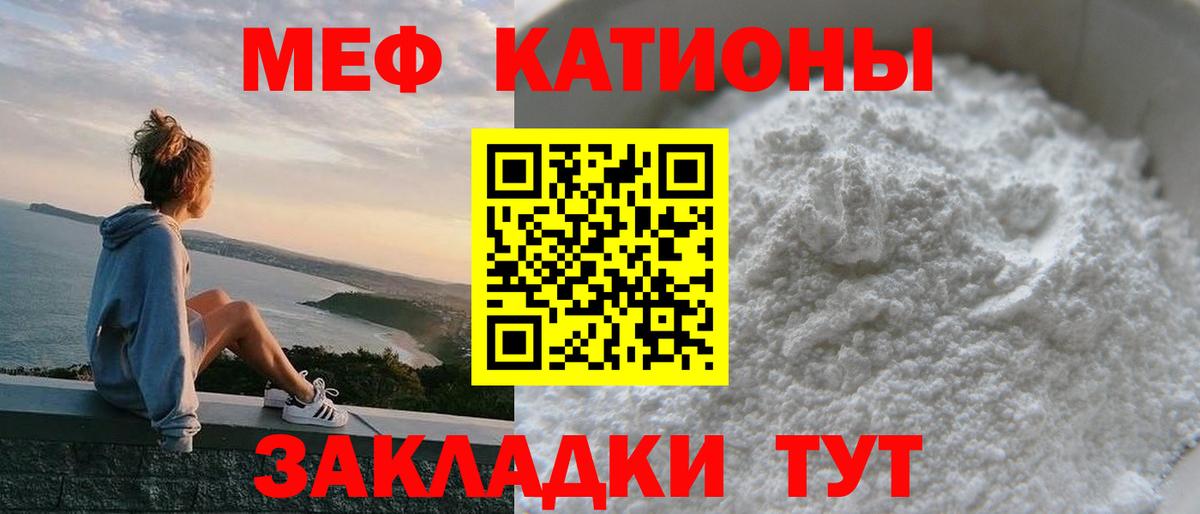Меф  МЕФ mephedrone  Вход с VPN  Югорск 