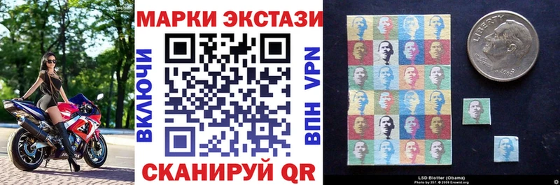 хочу Югорск Марки NBOMe 1,5мг