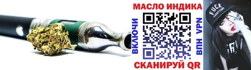 Дистиллят ТГК концентрат  Югорск 
