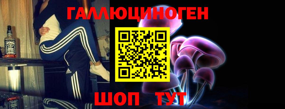 Псилоцибиновые грибы GOLDEN TEACHER  Вход с VPN  Югорск 