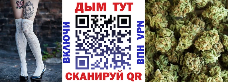 хочу наркоту  Югорск  hydra зеркало  Бошки марихуана AK-47 