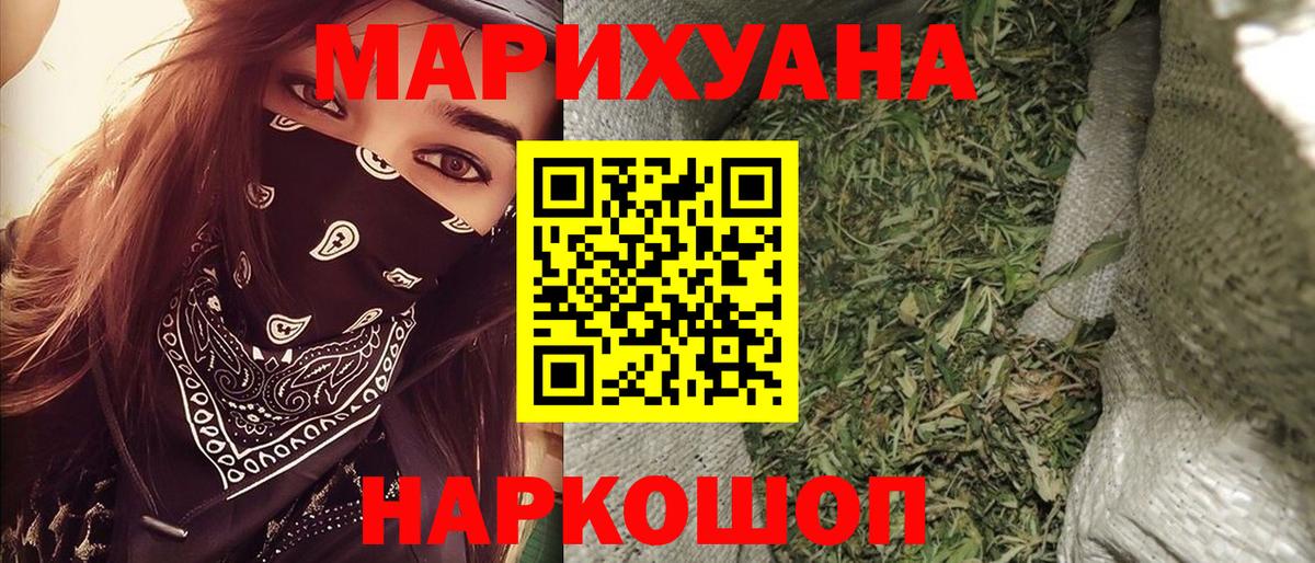 Шишки марихуана тримм  Вход с VPN  Марихуана White Widow  Марихуана ГИДРОПОН  Югорск 
